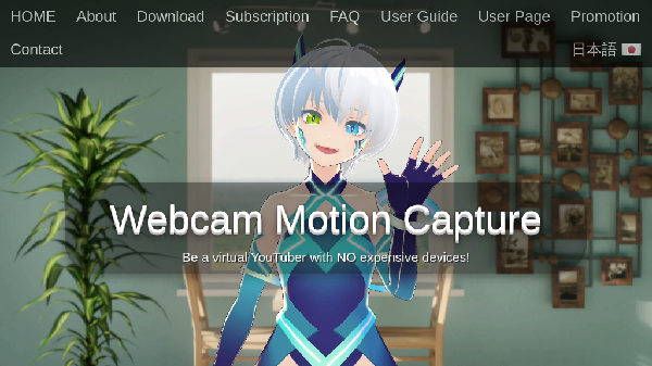 screenshot of Webcam Motion Capture