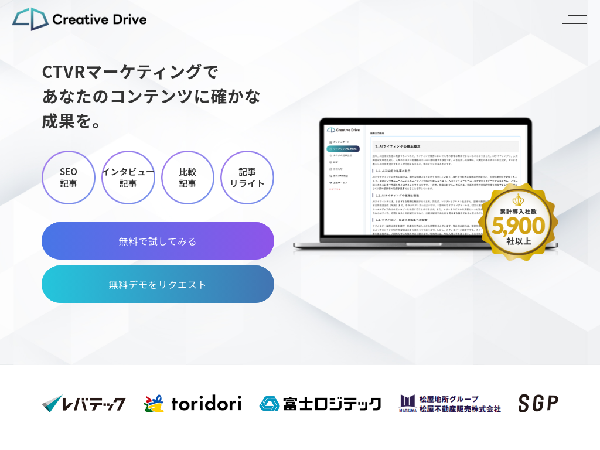 screenshot of CreativeDrive