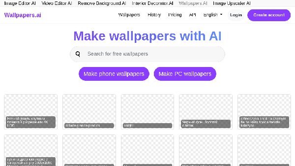 screenshot of Wallpapers AI