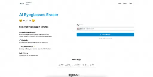 screenshot of AI Eyeglasses Eraser