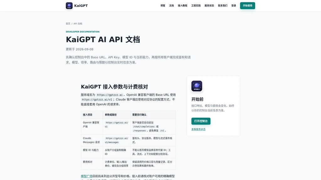 GPTZZZ - Screenshot 2